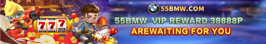 55bmw vip bonus